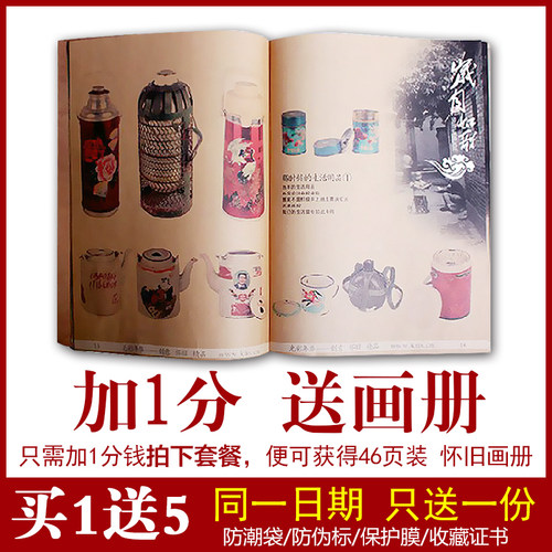 生日当天的生日礼物送男友朋友礼盒套装定制省报出生日期年月日 - 图3
