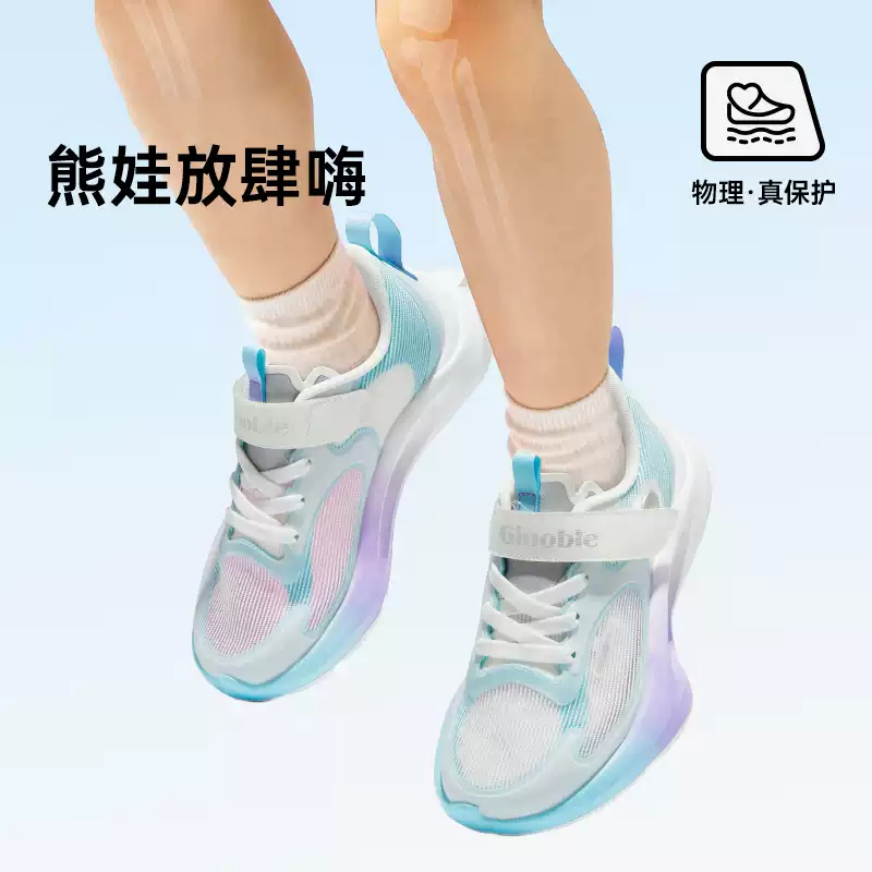基诺浦中大童机能鞋24春夏GZ896单网运动透气休闲鞋男女运动童鞋 - 图0
