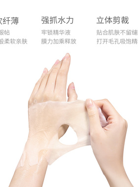 haa虾青素双抗面膜提亮抗皱补水