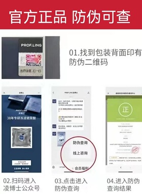凌博士水乳紧致补水官方授权店