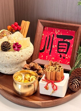 【乔迁之喜】肉桂生财玄