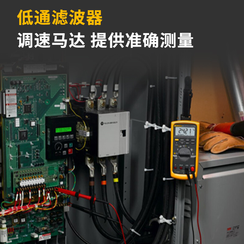 FLUKE福禄克87V/C/87VMAX/88VA/28II EX汽车工业高精度数字万用表 - 图2