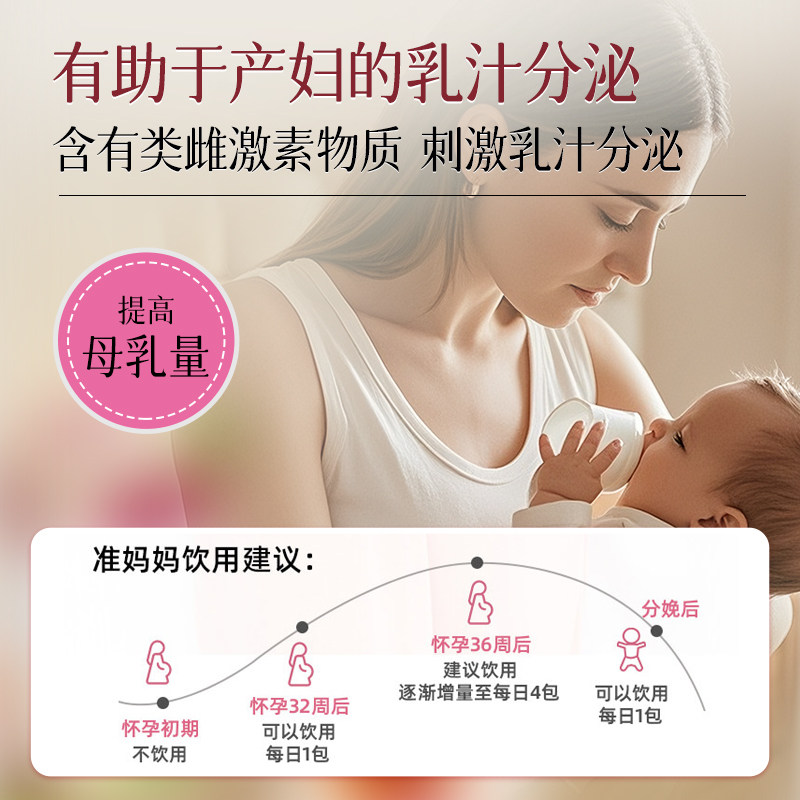 【1盒】redseal红印覆盆子叶茶孕妇顺产暖宫女性草本花草茶养生茶,淘宝优惠券,粉丝福利购,淘宝优惠卷