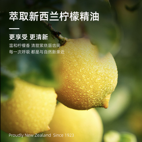 【1支】redseal红印柠檬牙膏升级Nature版洁牙清新口气无氟无SLS - 图0