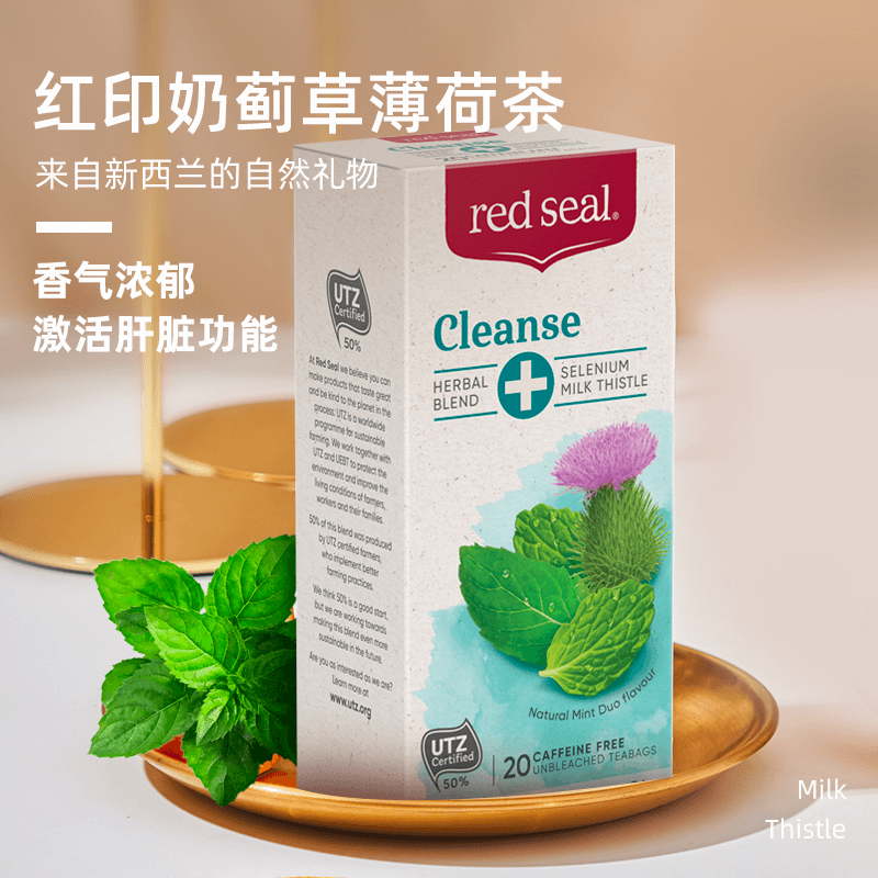 redseal新西兰奶蓟草薄荷益肝茶 redseal海外养生茶