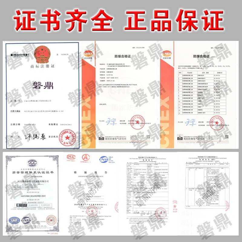 防爆工具活扳手防爆活动扳手铜活络扳手6寸8寸10寸12寸15寸18吾购,淘宝优惠券,粉丝福利购,淘宝优惠卷