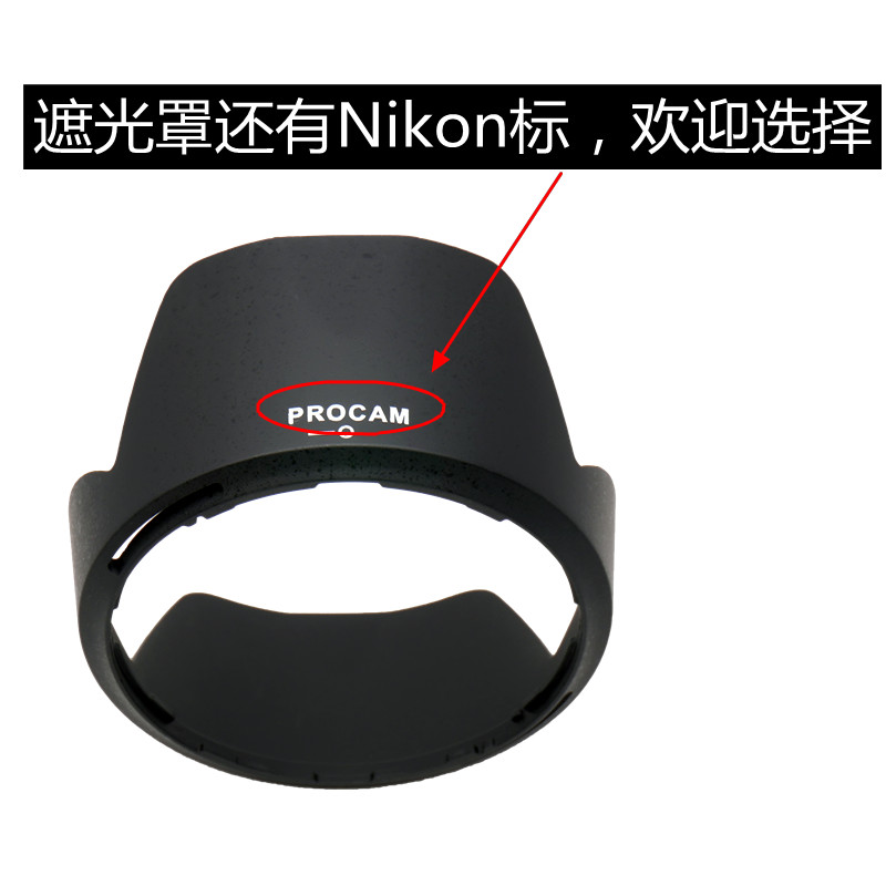 HB-85适用尼康Z 24-70遮光罩Z 24-70mm f4 4 S 卡口 Z6 Z7 Z5微单 - 图0