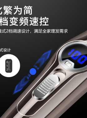 康夫专业理发器液晶雕刻光头神器