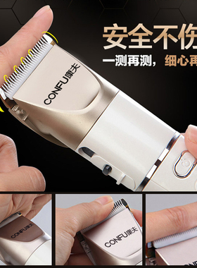 剃头发工具神器自己剪头发理发器