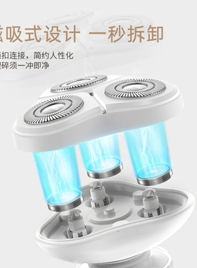 康夫三刀头全身水洗1小时快充
