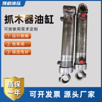 Digger belongs to the furniture Accessories Grip Wood cylinder Manual mechanical excavator Quick-change connector crushing pliers hydraulic ram
