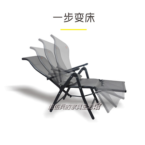 躺椅椅子折叠椅休闲午休午睡床阳台两用老人椅寝室椅子两用美乐星 - 图0