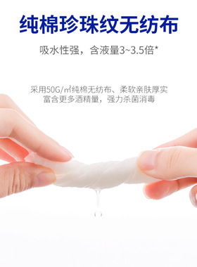 贝览得75%酒精消毒湿巾杀毒杀菌抽取式除菌便携大号40片湿纸巾