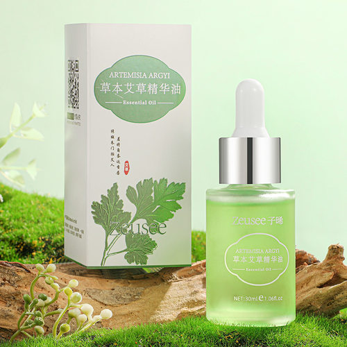 Zeusee子晞草本艾草精华油 面部精油补水保湿玻璃SPA美容院按摩 - 图2
