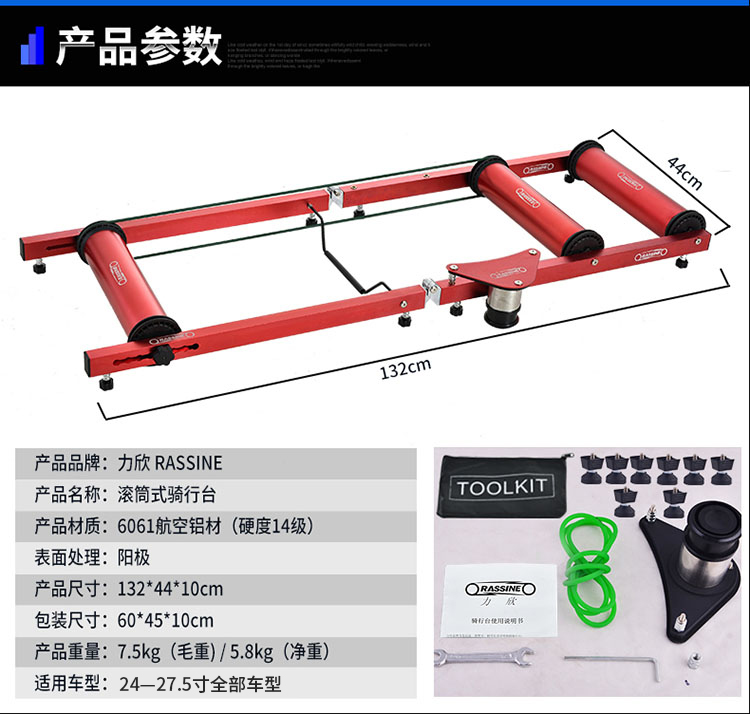 RASSINE力欣滚筒骑行台 山地公路自行车室内训练台可连黑鸟onelap