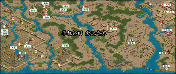 三国霸业1+2中文 PC电脑单机游戏下载解压就可送MOD支持win10等-图0