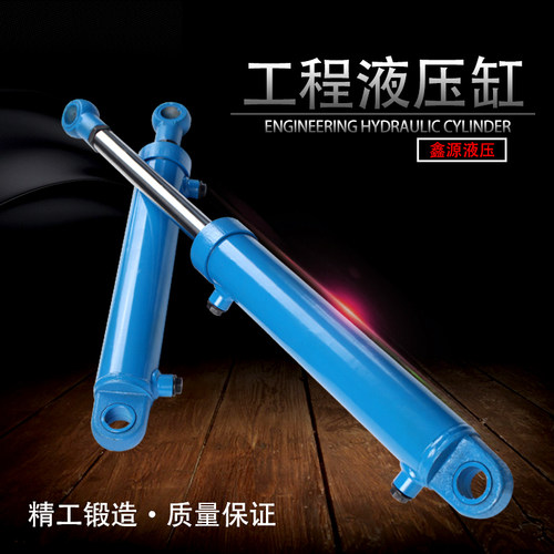 HSG63系列5吨双向双耳液压油缸加工定做各种小型液压油缸液压油顶 - 图1