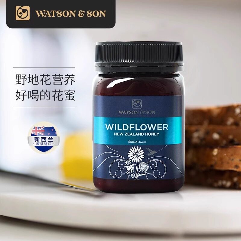  WATSONSON海外蜂蜜