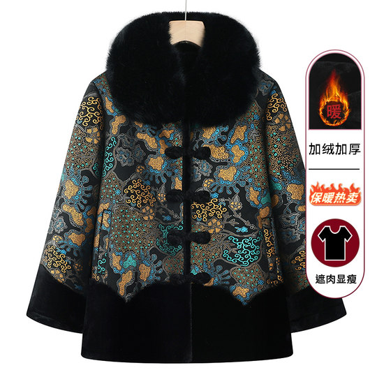 Middle-aged and elderly women's winter clothing, mother's clothing, new cotton clothing, grandma's clothing, velvet thickened coat, old lady's cotton-padded jacket