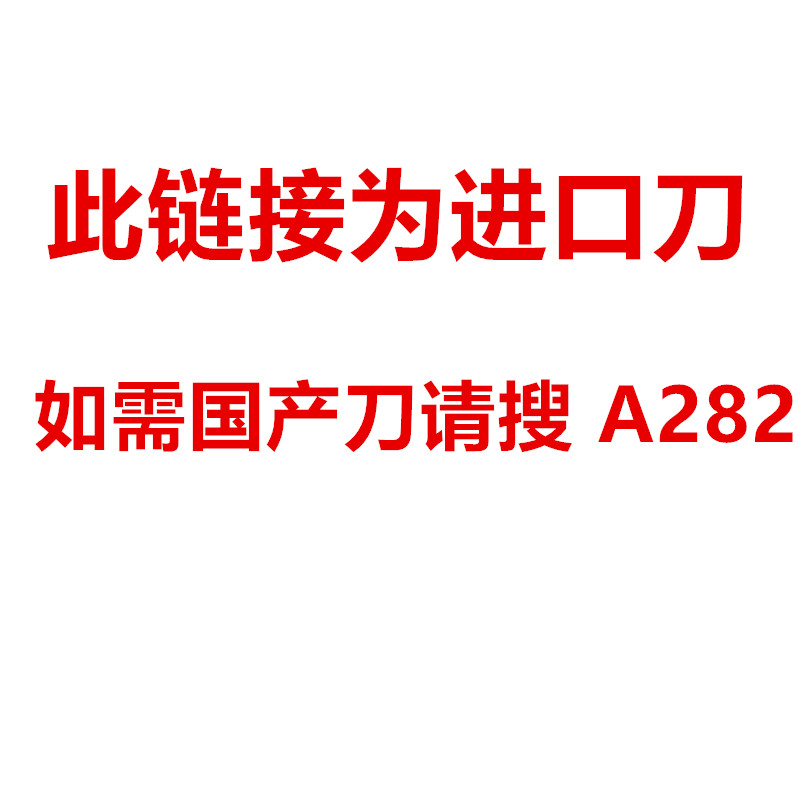 锋锐刀模定制 A283 椭圆扁孔扁冲/一字冲/冲子   进口刀 - 图0