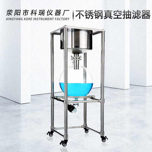 ZF不锈钢真空抽滤器实验室布氏漏斗固液分离装置过滤机科瑞仪器 - 图0