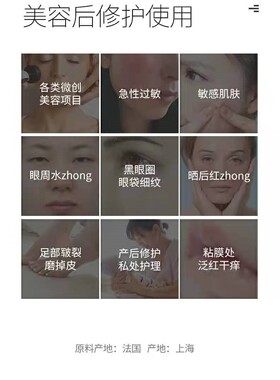 丝宝丽修护冷霜50ml激光术后