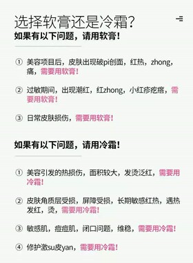 Cebelia丝宝丽多效修护软膏15ml