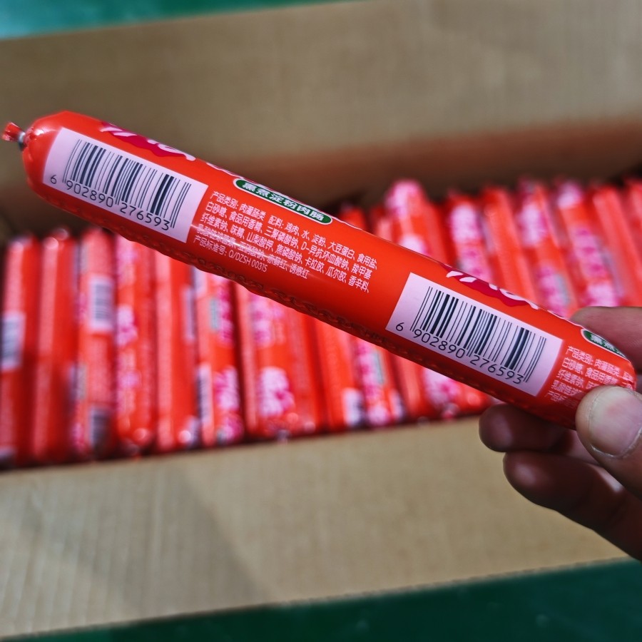 双汇脆皮烧烤肠95克120支煎炸香肠火腿肠淀粉肠油炸商用夜市摆摊,淘宝优惠券,粉丝福利购,淘宝优惠卷