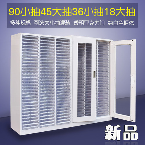 腾正跃档案整理柜办公效率收纳盒厂家创意直营桌面柜子铁皮柜抽屉 - 图1