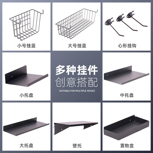 金属洞洞板置物架手机配件饰品收纳展示架五金工具货架挂板墙定制 - 图1