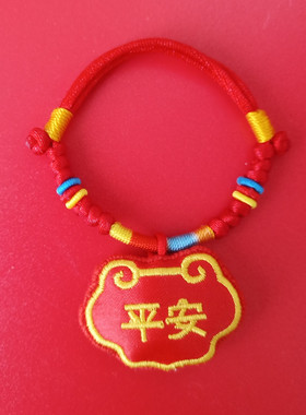 香囊手链桃篮猪惊骨端午节五彩绳
