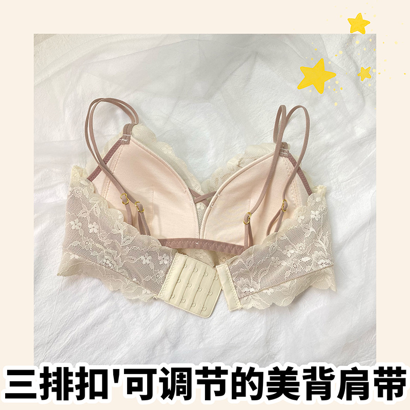 浮生若梦大胸显小超薄内衣女聚拢收副乳调整型无钢圈文胸罩套装-图0