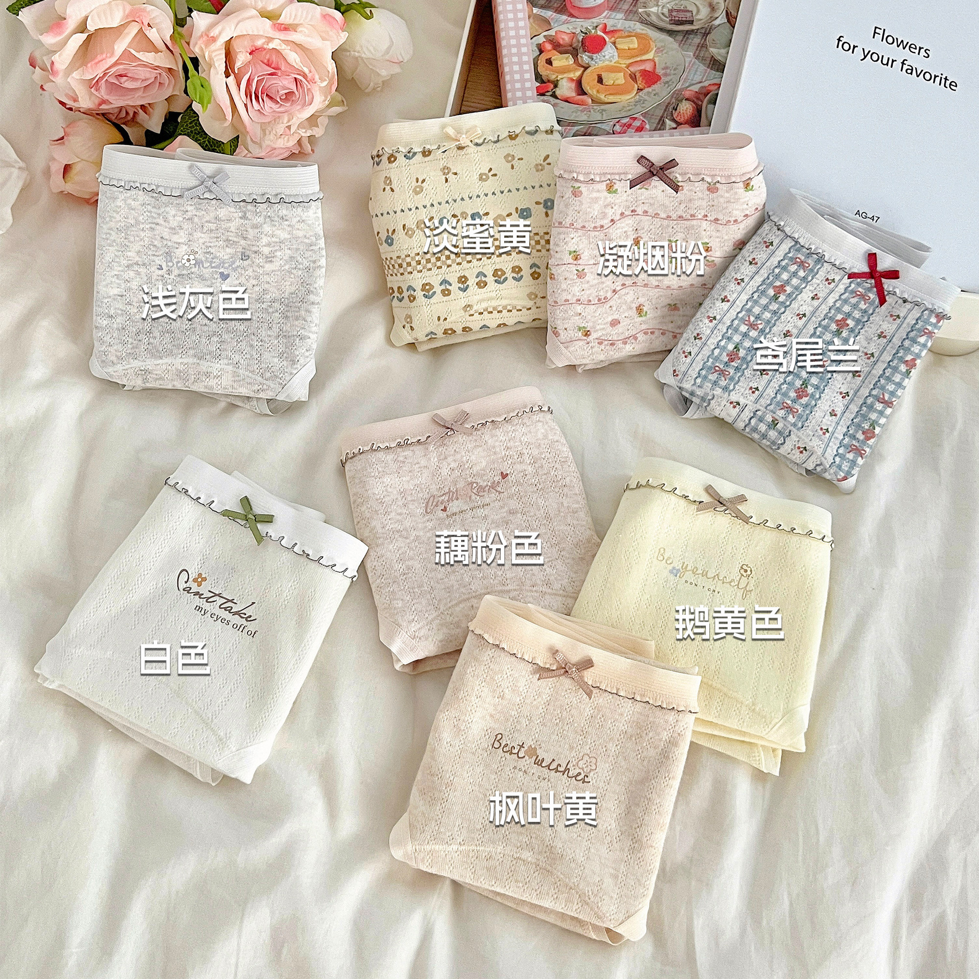 【盲盒福袋/19.9元三条】内裤女款纯棉福袋特价款三角裤捡漏清仓~,淘宝优惠券,粉丝福利购,淘宝优惠卷