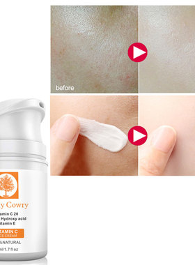 跨境Pretty Cowry Vitamin C Cream 面霜 亚马逊 速卖通护肤