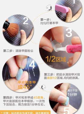 穿戴甲中国美甲贴显白手工成品
