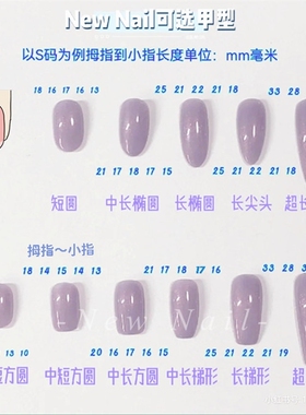 穿戴美甲成品光疗手工假指甲贴片