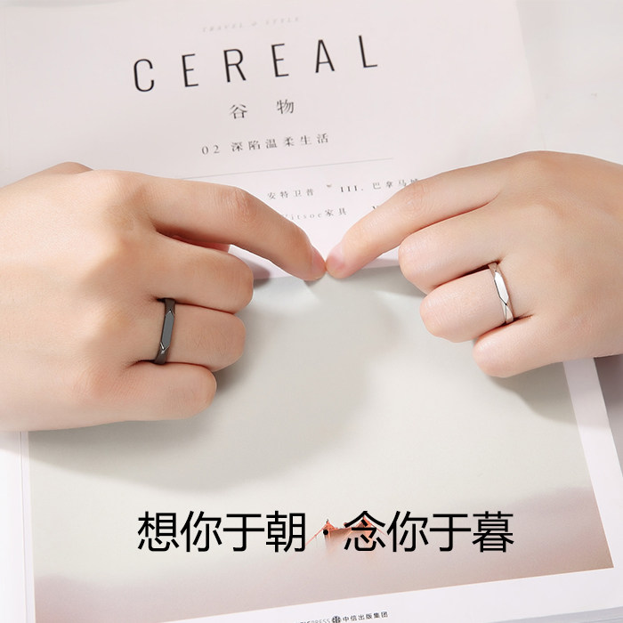 一对纯银创意男女对戒子情侣戒指 百世恒宝戒指/指环