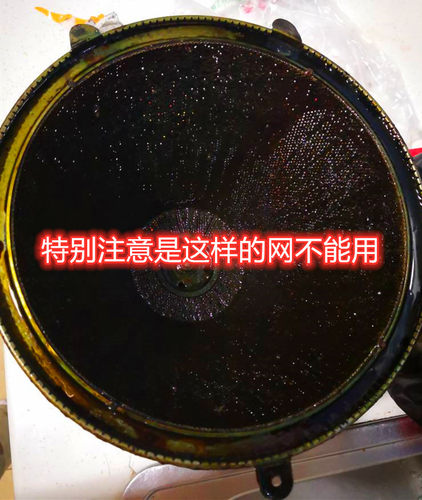 普田抽吸油烟机配件过滤油网206A/B/C 208AG网罩过滤网罩新款油网 - 图0