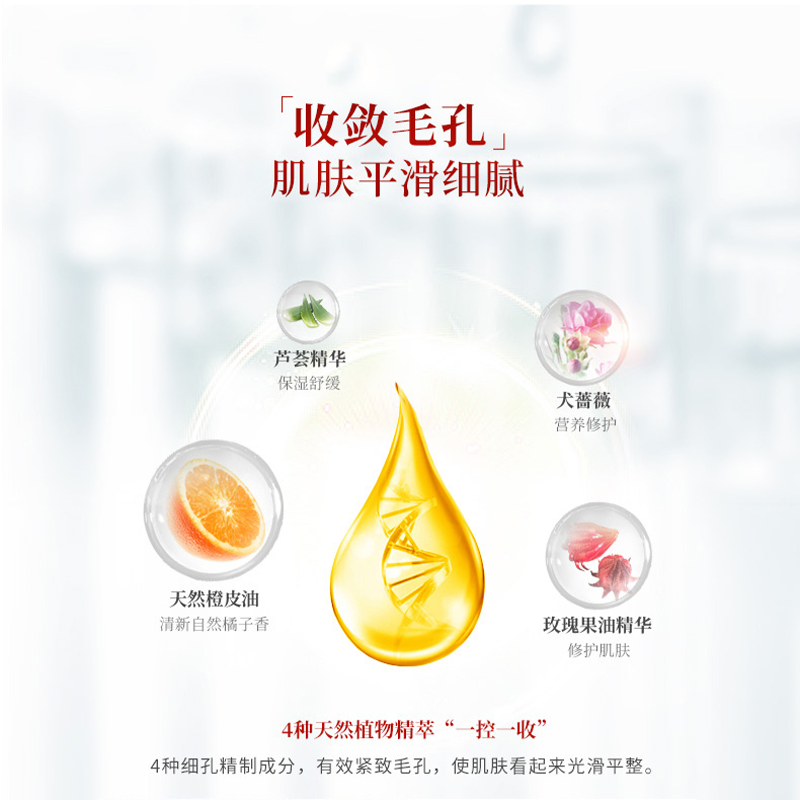 城野医生毛孔收敛水沁润化妆水100ml保湿乳液湿敷爽肤水旗舰店,淘宝优惠券,粉丝福利购,淘宝优惠卷
