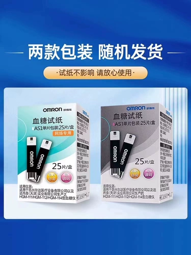 Тест-полоски для глюкометра Omron, 25 шт. для AS1 HGM-111/112/114, прецизионный тестер уровня глюкозы в крови, флагманский магазин