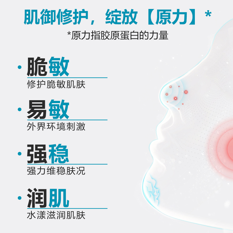 可复美胶原棒2.0次抛精华重组胶原蛋白玻尿酸修护屏障精华液30支,淘宝优惠券,粉丝福利购,淘宝优惠卷