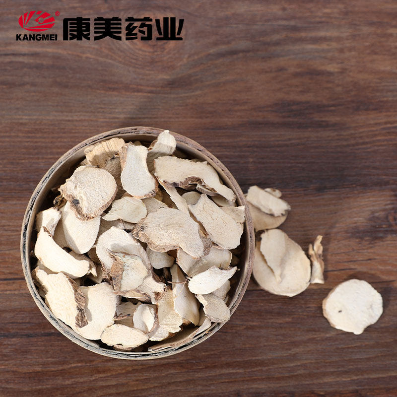 康美药业 粉萆薢 50g 中药材饮片另有川萆薢中药材萆解绵萆薢毕泻,淘宝优惠券,粉丝福利购,淘宝优惠卷