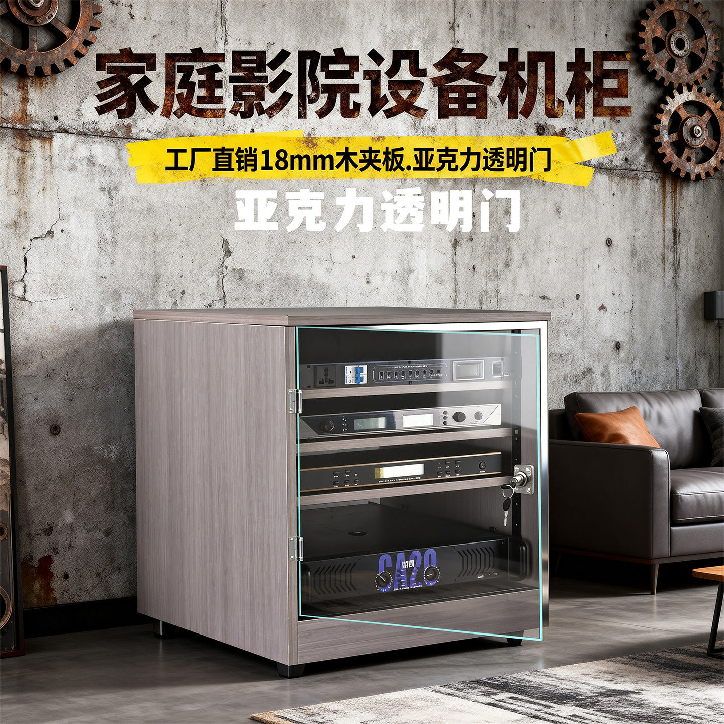 功放机柜专业音响机箱别墅影院机架KTV设备柜12U16U视听设备柜子,淘宝优惠券,粉丝福利购,淘宝优惠卷