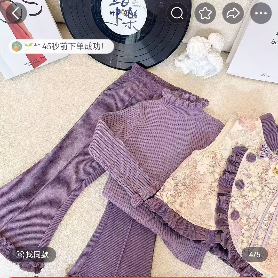 女童中式套装2025新款国风马甲儿童加绒两件套15天内发货,淘宝优惠券,粉丝福利购,淘宝优惠卷