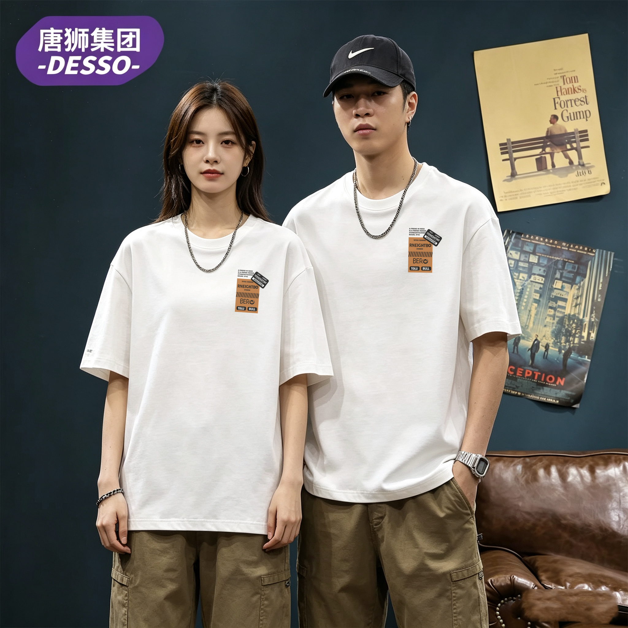 夏季新品唐狮集团DESSO男女款短袖圆领T恤衫修身时尚青年体恤衫5