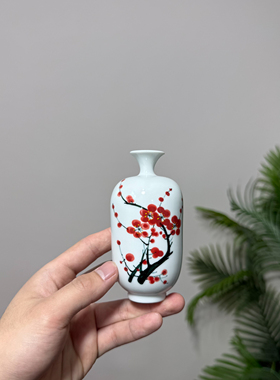 景德镇陶瓷梅花小口花瓶白色手绘复古花器摆件家居客厅博古架装饰