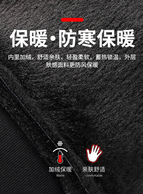 户外防水手套冬季触屏男女防风保暖骑行反光运动加绒登山滑雪手套
