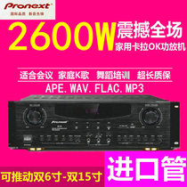 Video Pioneer K13 Utilitan Home Ktv Sound Bluetooth High Power Professional Power Amplifier Conference Amplifier