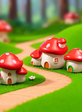 桌面微景观卡通蘑菇树脂房子摆件