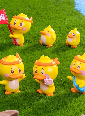 卡通微景观可爱小鸭子小动物摆件
